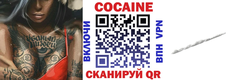 Купить КОКАИН  Вейп ТГК  Меф  Выкса