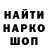 Первитин витя radik radionov