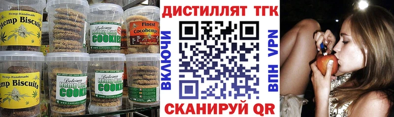 Купить закладки  Выкса  Canna-Cookies конопля 
