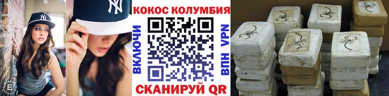 Кокаин Fish Scale  Купить где  Выкса 