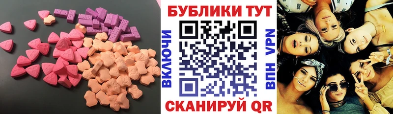 Купить закладки  Выкса  ЭКСТАЗИ диски 