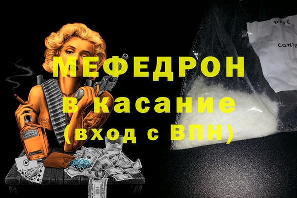 ECSTASY Елизово