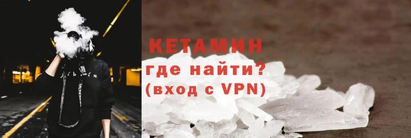 прущие грибы Ельня