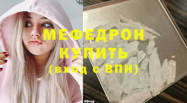 МДПВ Елабуга