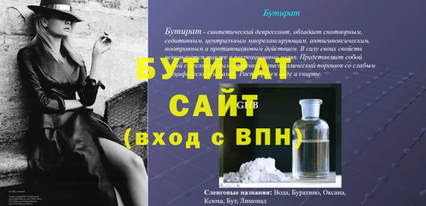 ECSTASY Елизово