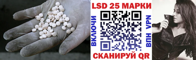Купить закладки  Выкса  Лсд 25 экстази кислота 