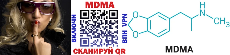 МДМА VHQ  Купить где  Выкса 