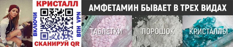 Первитин пудра  Купить где  Выкса 