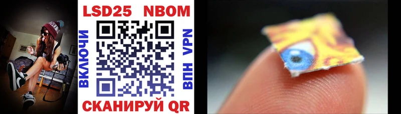 Купить  Выкса  Марки NBOMe 1500мкг 