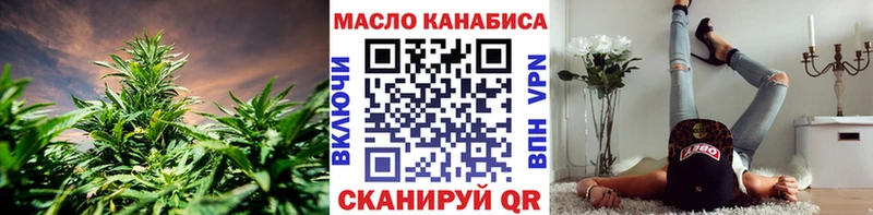 ТГК гашишное масло  Купить закладки  Выкса 