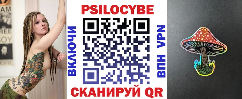 Купить где Выкса Псилоцибиновые грибы мухоморы